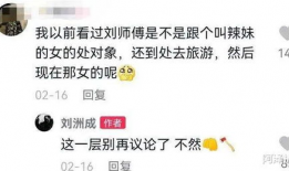 吃娱乐圈的瓜的营销号,明星们的幕后故事大曝光！