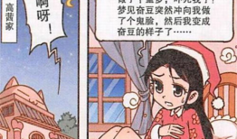 梦游漫画,穿越奇幻梦境的奇幻之旅