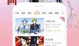 姜草漫画,描绘青春成长的温馨篇章