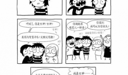 世界上最好的漫画,揭秘不朽经典背后的传奇故事
